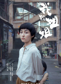 在厨房被朋友从后面挺进